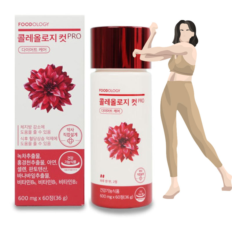 【 正規品】コレオロジー 600mg x 60粒 / ダイエット/ 体脂肪/ 腹肉/ 低カロリー/ 韓国ダイエット