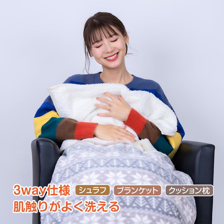 赤字覚悟 3日送信寝袋 シュラフ 冬用 最強 封筒型 インナーシュラフ フリース ブランケット ひざかけ キャンプ 掛け毛布 インナーシーツ 暖かい 洗える 軽量 来客用 防災 車中泊