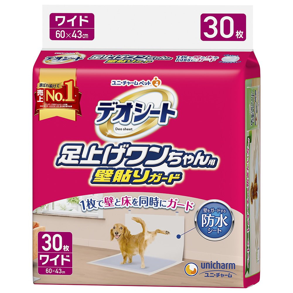ペットシーツ　足上げワンちゃん用　壁貼りガード付き　ワイド　３０枚X６袋　お一人様１点限り　ＣＲＣ40―25―20―10―00
