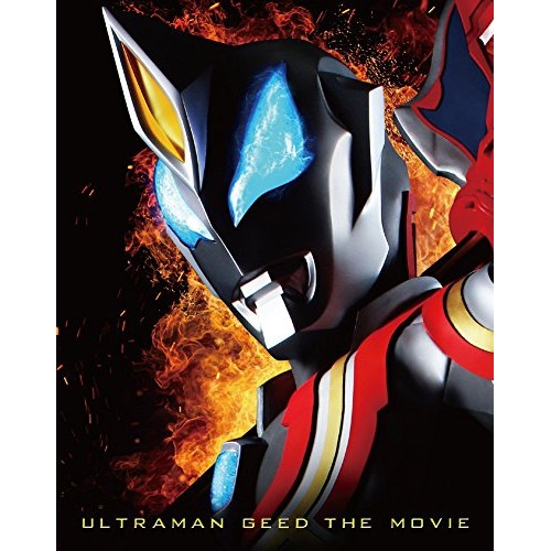 ウルトラマン ／ 劇場版 ウルトラマンジード つなぐぜ! 願い!!(特装限定版)(Blu-ray .. (Blu-ray) BCXS-1369