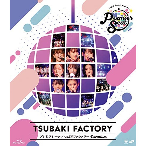 つばきファクトリー ／ Hello! Project presents...「Premier seat」.. (Blu-ray) EPXE-5183