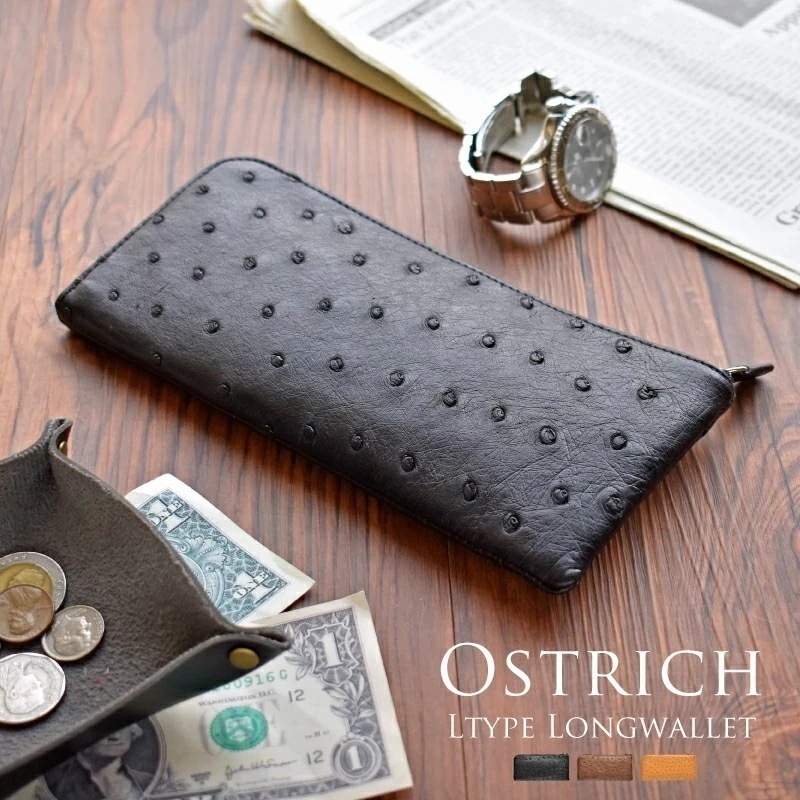 オーストリッチ 本革 L字 ファスナー 長財布 メンズ レディース ギフト プレゼント ペア 一粒万倍日