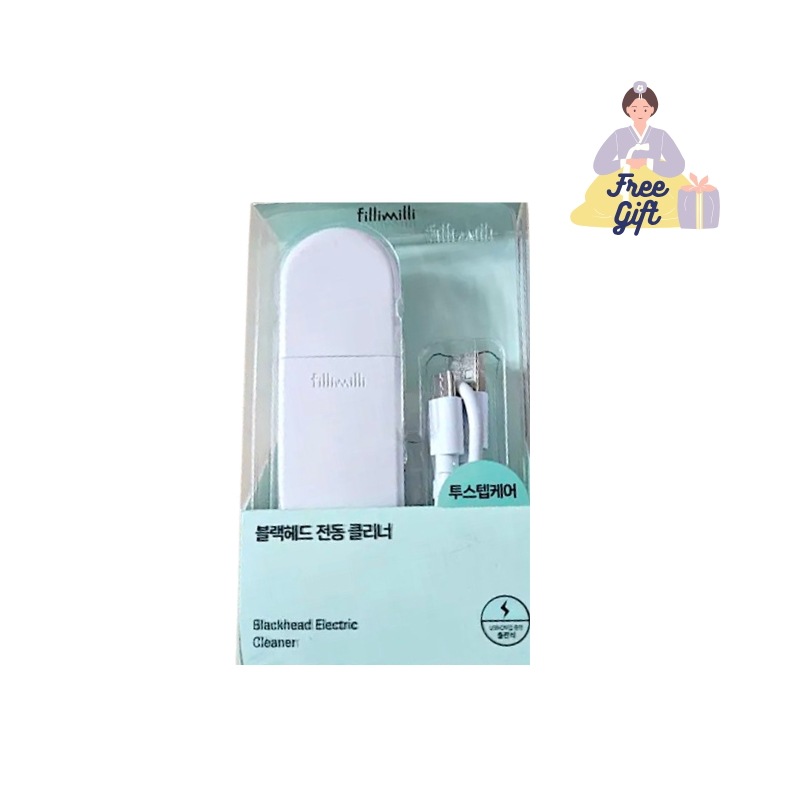 [fillimill] ブラックヘッド電動クリーナー ブラックヘッド除去/ブラックヘッドクリーナー/韓国人気/鼻美顔器