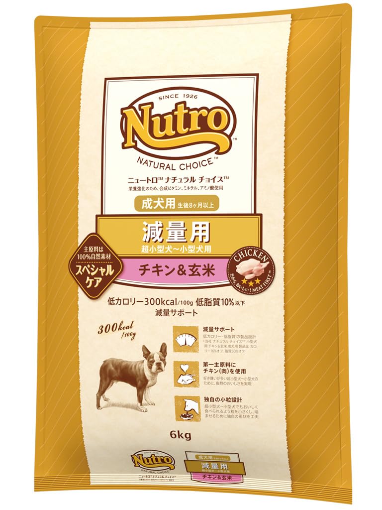 Nutro ナチュラルチョイス 超小型犬~小型犬用 減量用 成犬用 チキン&玄米 6kg ドライフード 小粒 総合栄養食 ドッグフード 犬 大容量 自然素材 香料・着色料 無添加 ニュートロ