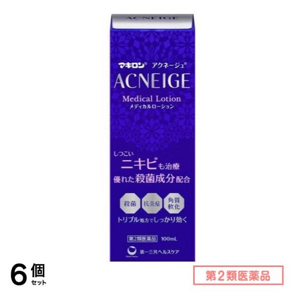 第２類医薬品 マキロン アクネージュ メディカルローション 100mL 6個セット