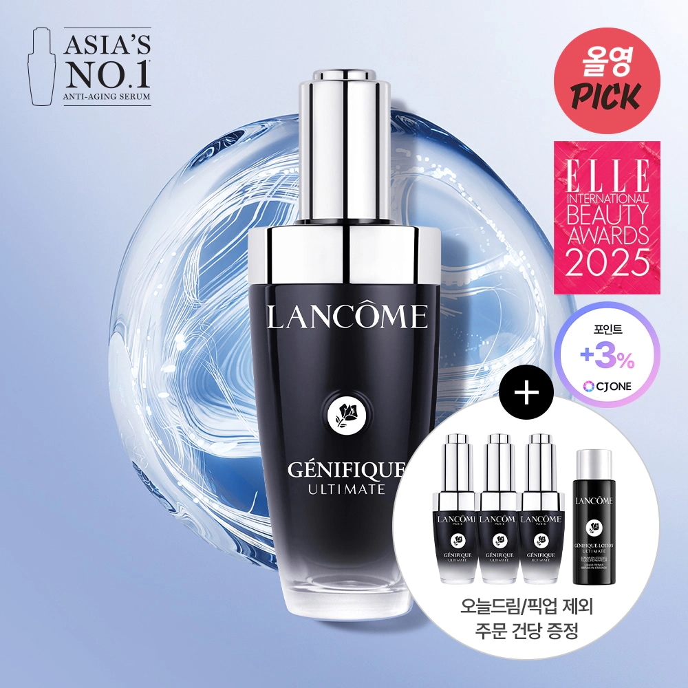 ジェニフィック アルティメット セラム 50mL リフィル
