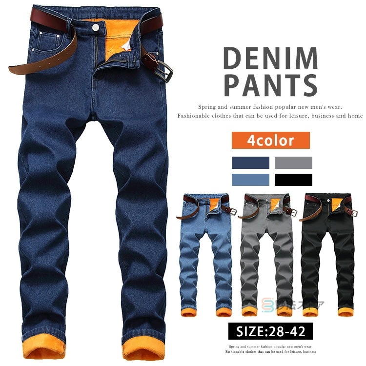 あったかパンツ 裏起毛 デニム メンズ パンツ 暖パン スキニーパンツ スキニーデニム ジーンズ デニムパンツ 厚手 防寒 暖か 裏起毛パンツ あたたか ボア 冬 冬服 ゴルフ ウェア 暖 パンツ