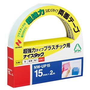 (まとめ) ニチバン ナイスタック 両面テープ 超強力プラスチック用 大巻 15mm×2m NW-UP15 1巻 (×10セット)