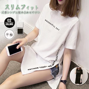 メガ割！プリント英字スリット入りロングTシャツカットソー冷感シャツ レディース フレンチスリーブ クルーネック Tシャツ トップス カットソー 半袖 夏服 ラウンドヘム レディース ブラウス Tシャツ