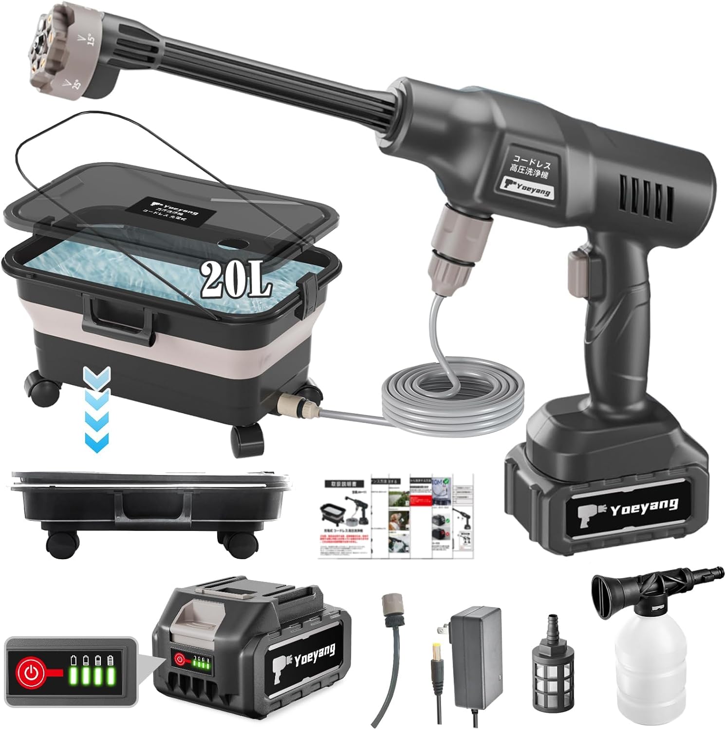 高圧洗浄機 20L折り畳みバケツ付き【ぴかぴか洗浄店監修】8MPa コードレス 充電式 PSE認証済 20000mAhバッテリー 残量表示 マキタ互換バッテリー 噴射距離10m 6in1ノズル 7,469円