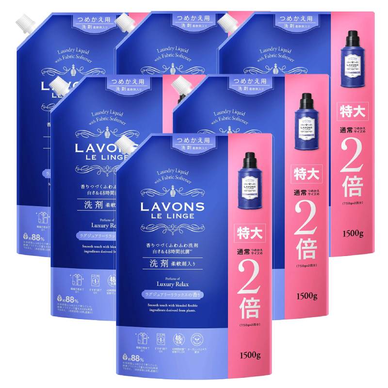【リニューアル品】 ラボン 柔軟剤入り 洗濯洗剤 ラグジュアリーリラックス 詰め替え 特大 1500g 6個セット