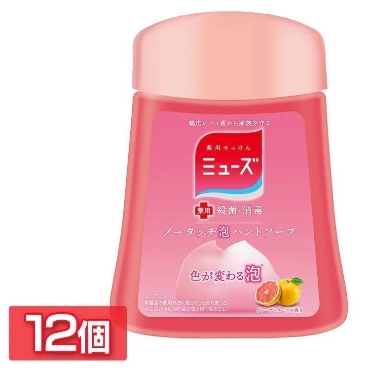 【目玉商品】12個セット］ミューズ ノータッチ泡ハンドソープ 詰替 グレープフルーツ 250ml (D) メガ割