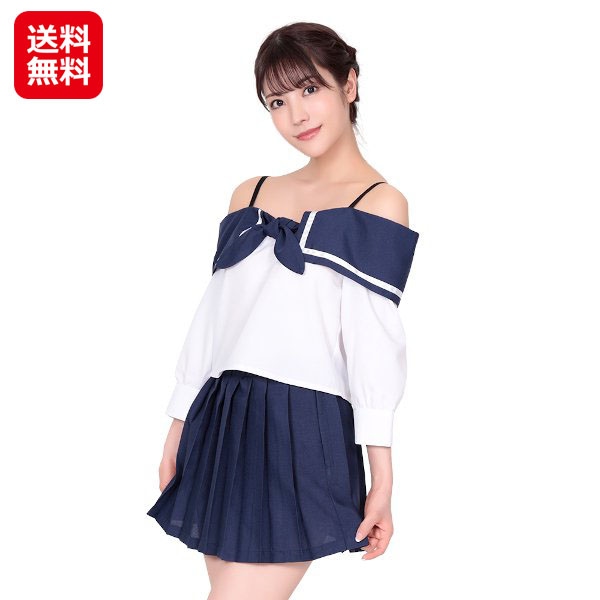 新学期からルーズショルダーセーラー服 Mサイズ 女性用 jk 女子高生 制服 コスプレ オフショル 肩紐 セクシー セーラー服 ハロウィン イベント