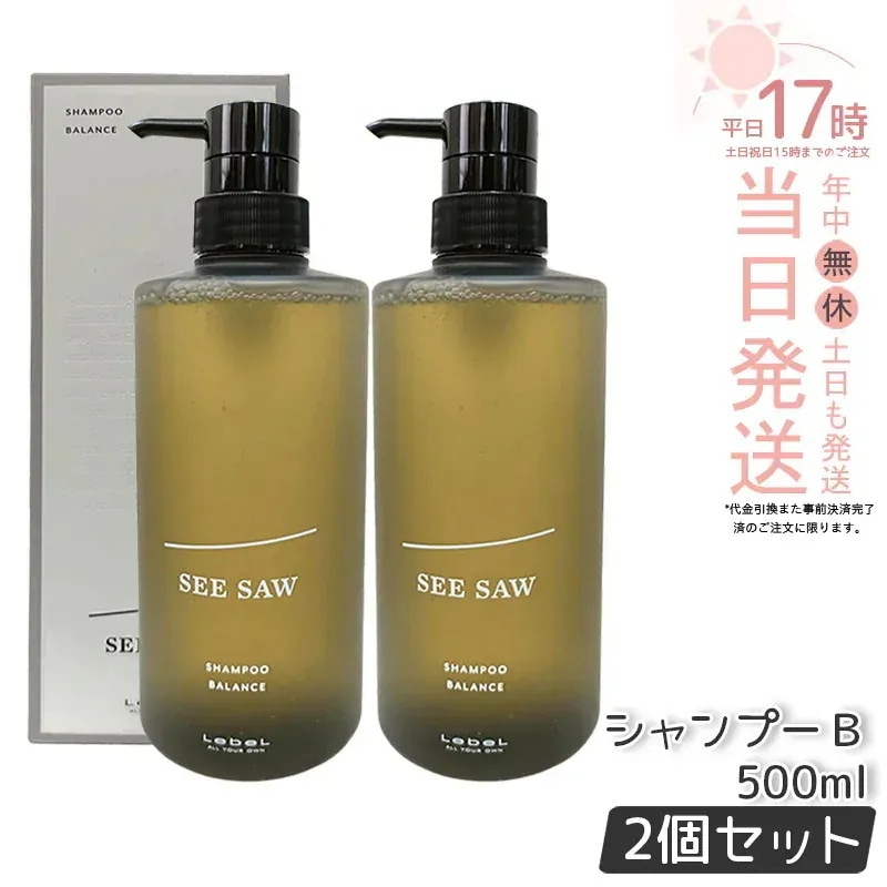 【2個セット】 ルベル シーソー ヘア＆スキャルプ シャンプー B バランス 500ml LEBEL SEE/SAW