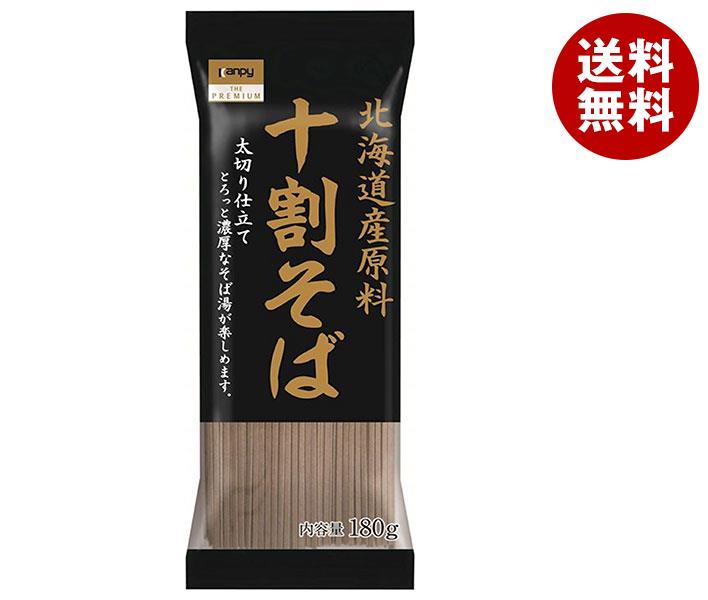 カンピーザプレミアム 北海道産原料 十割そば 180g＊20袋入