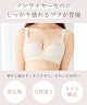 ベリーピンク