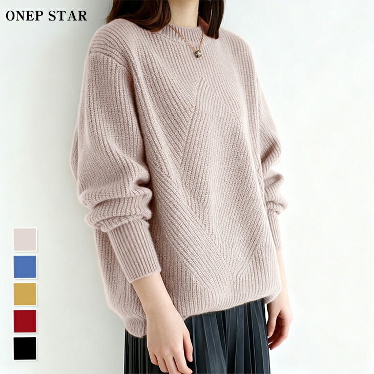 リブ編みクルーネックニットトップス レディース ニット リブ編み Vネック 長袖 シンプル ベーシック 大人カジュアル 秋 冬 20代 40代 50代 ワンピスター 30代 4,803円