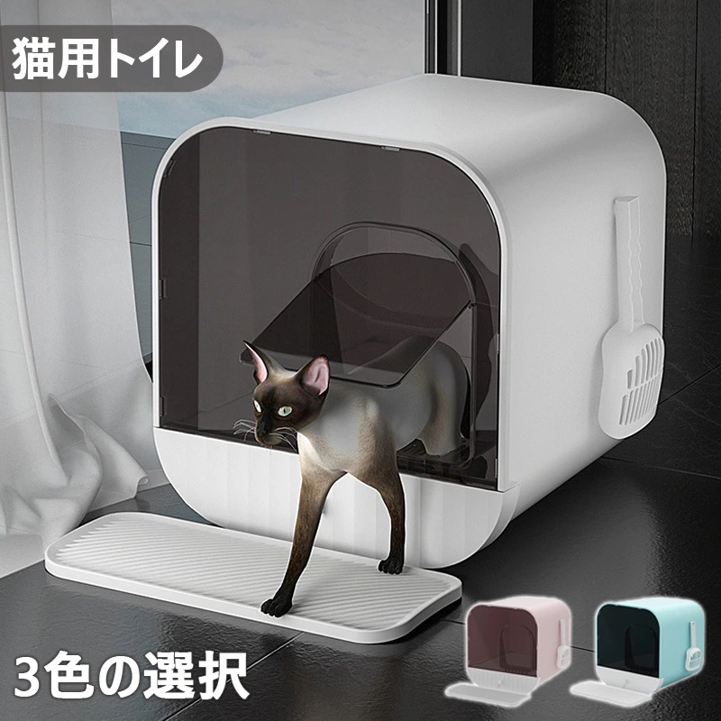 信頼への信頼 自動清掃猫用トイレ ポータブルセルフクリーニング猫用トイレ 手提げ・レッスンバッグ・入園グッズ