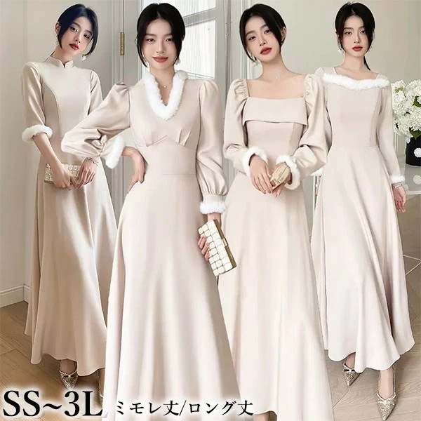 ブライズメイド ドレス 大人 ピアノ 発表会 ロングドレス ミモレ丈 演奏会 演奏会用ドレス ピアノ発表会 結婚式 高校生 パーティードレス 演奏会ドレス 母親 コンクール イブニングドレス ロング