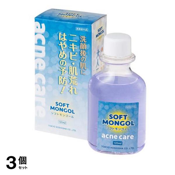 ソフトモンゴール 120mL 3個セット