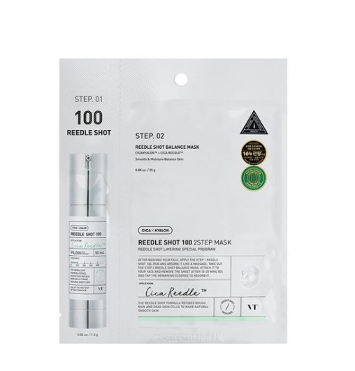 リドルショット 100 2ステップ マスク 10枚