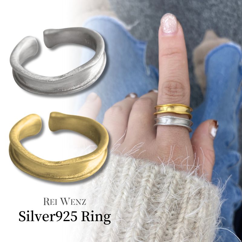 【高品質Silver925】シルバー925【フリーサイズ】 シルバー ゴールド リング 指輪 レディース Silver925 ツイスト ウェーブ マット つや消し 太 幅広 ボールド デザインリン 5,585円