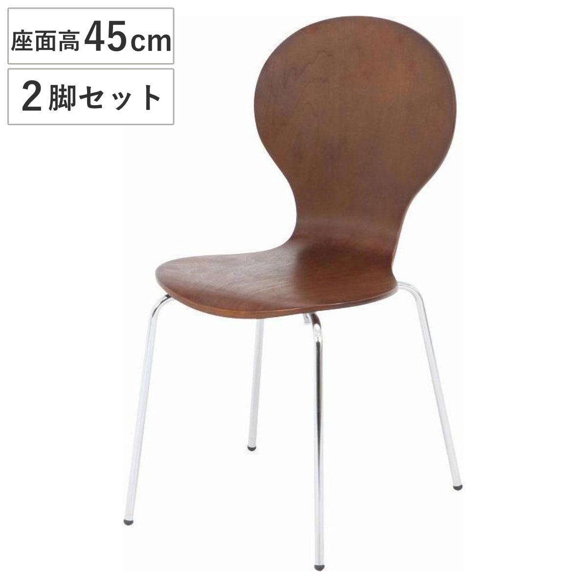 ダイニングチェア 座面高45cm 2脚セット エピチェアー スタッキングチェア チェア ダイニング イス 椅子 木目調 食卓椅子 肘なし 軽量 いす 食卓 リビング リビングチェア シンプル