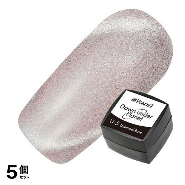 KOKOIST(ココイスト) ダウンアンダープラネット U-5 ユニバーサルローズ 2.5g 5個セット