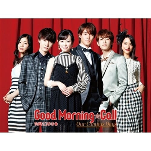 グッドモーニング・コール our campus days DVD-BOX ／ 福原遥/白石隼也 (DVD) PCBC-61764
