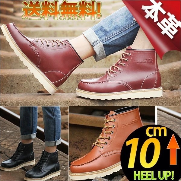 メンズ ブーツ 10cm ショートブーツ 本革 ワークブーツ マウンテンブーツ Uチップ ブラウン ブラック ブリック イタリアレザー 防滑 紳士靴 色 革 靴