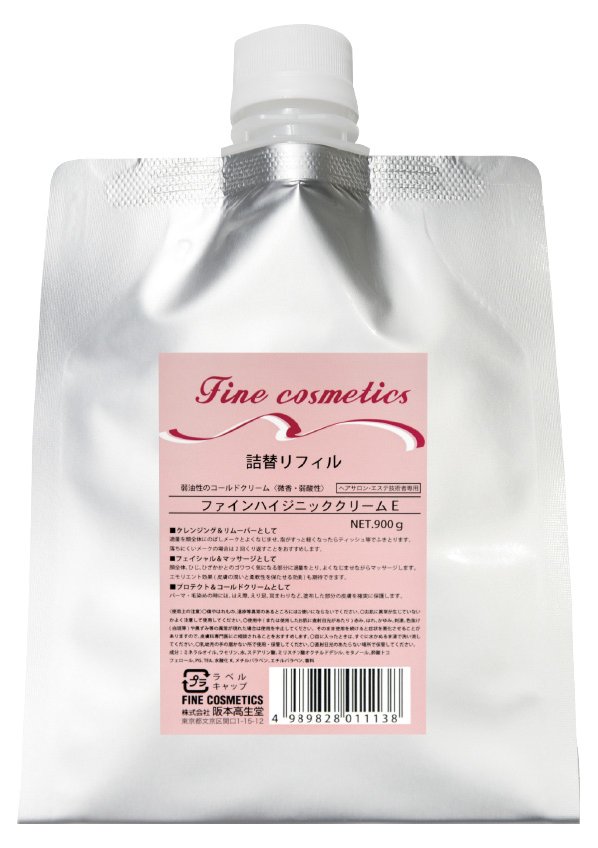 ファイン ハイジニッククリームE 弱油性 900g リフィル