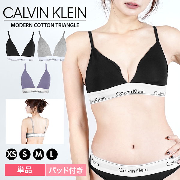 可愛い★  MODERN COTTON - トライアングル ブラ Amazon | [カルバンクライン] トライアングル コットン ブラ