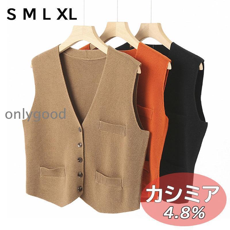 着回し裾アシメ カシミアベスト レディース 春秋冬 ニットベスト トップス Vネック 前開き ミディアム丈ニット ノースリーブ 重ね着 レイヤード ゆったり 無地