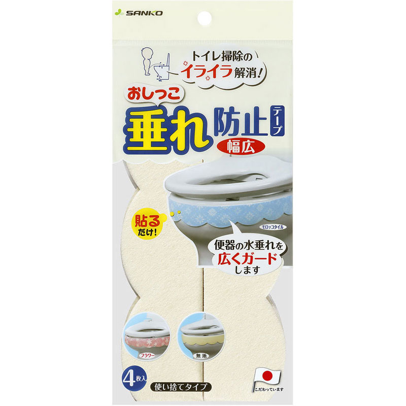 【ロット販売:入り数5】 SANKO(サンコー) 229277オシッコタレボウシテープムジ ボディーケア グッズ その他 (af40-cr) 4,665円