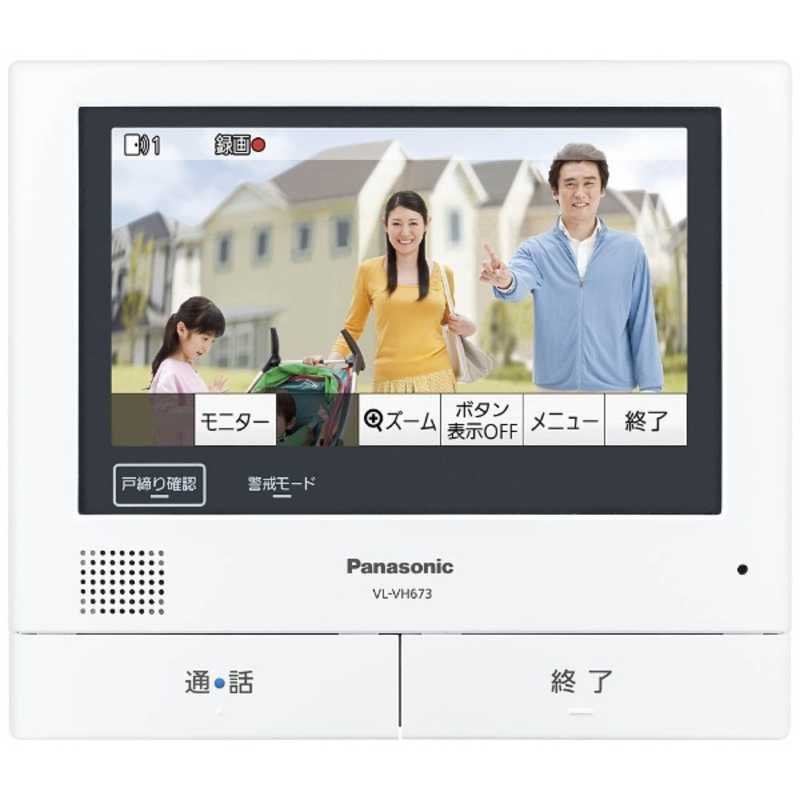 パナソニック　Panasonic　増設モニター　VL-VH673K