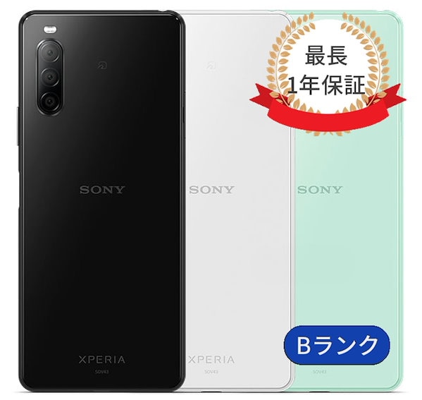 Qoo10] 【中古】Xperia 10 ll SOV