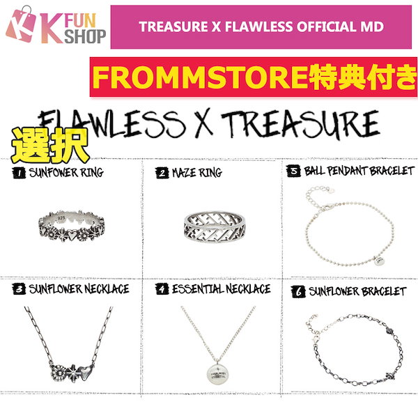 treasure flawless フローレス トレカ セット treasure flawless トレカ ID ジョンファン フローレス - メルカリ