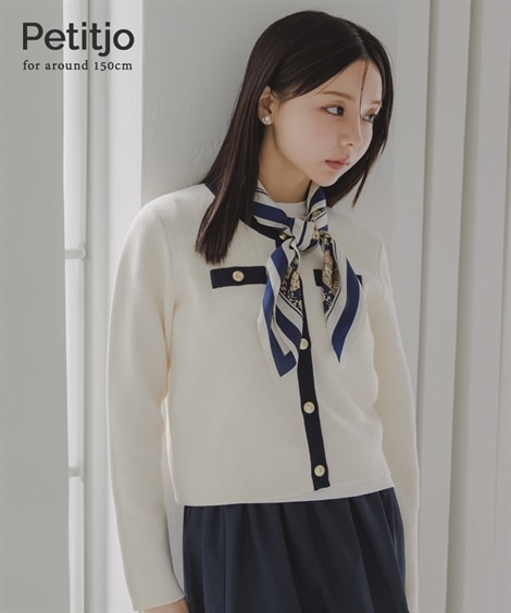 カーディガン 小さいサイズ　綿100％クルーニットカーディガン　低身長さん・小柄女性