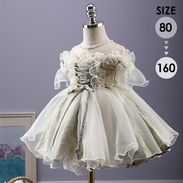 (WJ Fashion)キッズ ドレス パーティー お姫様 肩出し 透け感 ボタニカル柄 花柄 ショート丈 ラウンドネック エレガント ワンピース 子供ドレス 子どもドレス 女の子 8,678円