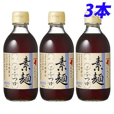 にんべん 素麺つゆゴールド 300ml3本 めんつゆ 和食 ...のサムネイル