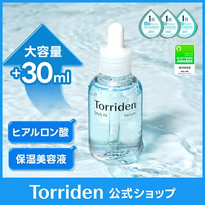 Torriden ダイブイン セラム トナー クリーム スキンブースター5点 Torriden(トリデン) ダイブイン スキンブースター(200ml
