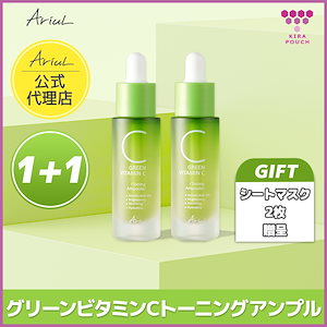 Qoo10] アリウル [公式販売店] グリーンビタミンCスージ : スキンケア