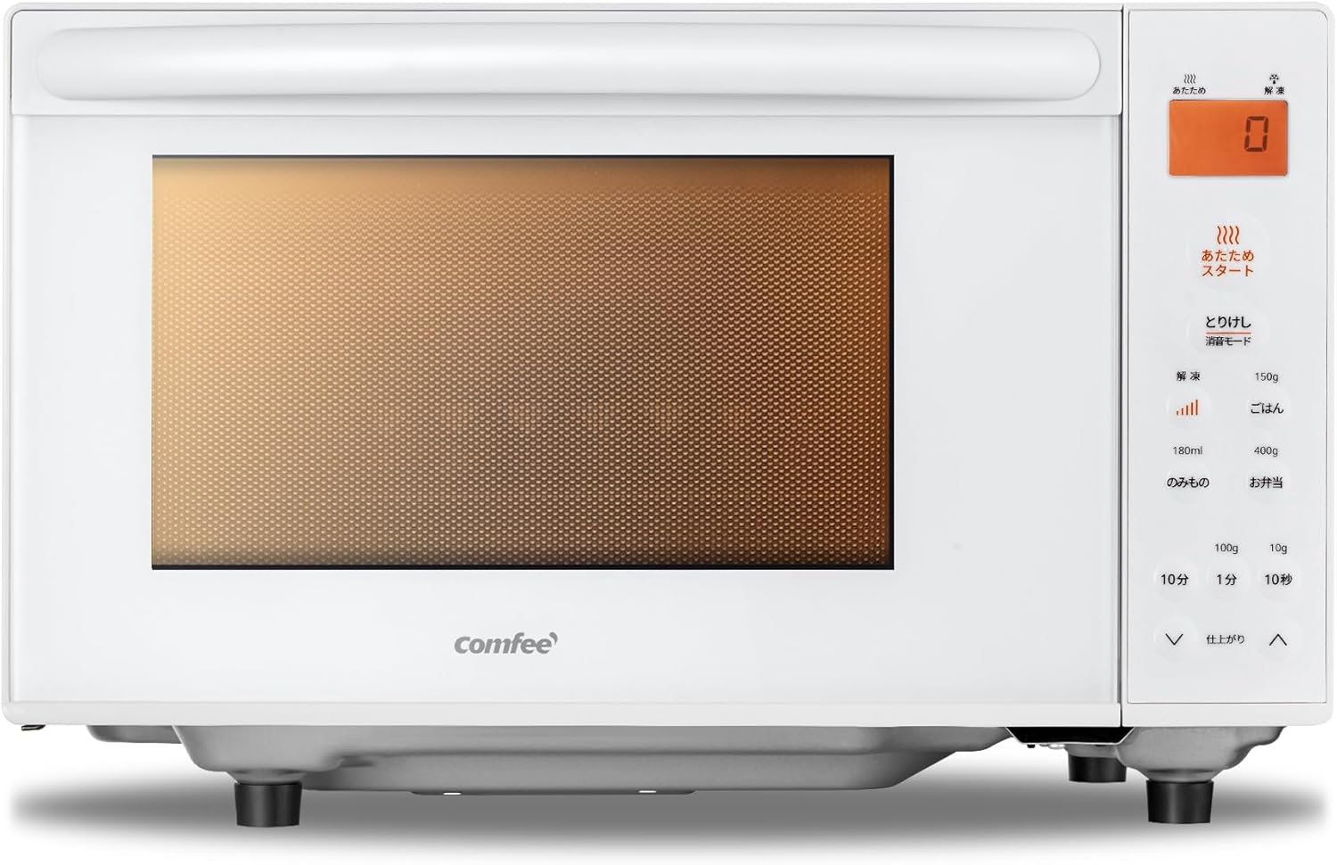 コンフィー(COMFEE ) 電子レンジ 17L フラットテーブル 縦開き シンプル機能 全国対応 一人暮らし【メーカー保証2年】CF-EX201-WH ホワイト