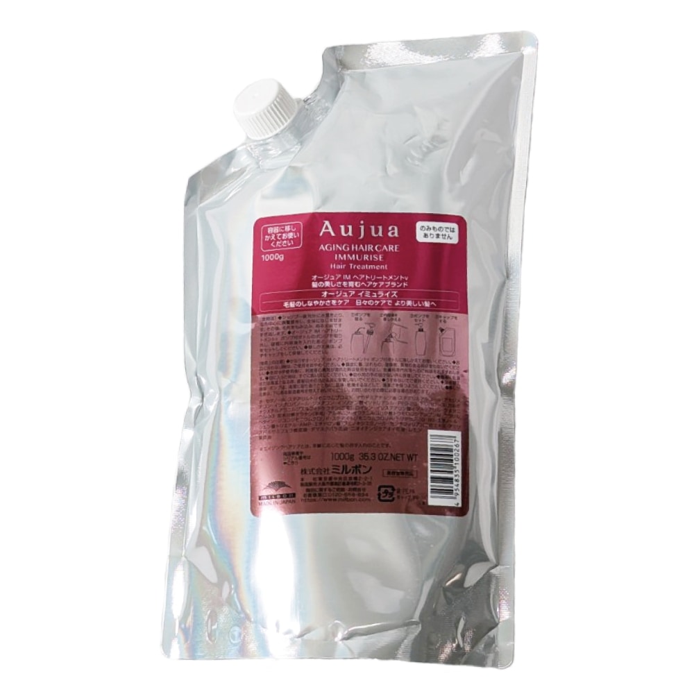 オージュア イミュライズ ヘアトリートメント 1000g 【詰替】