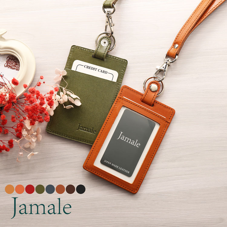 牛革レザーIDパスケース縦型 ネコポス対応