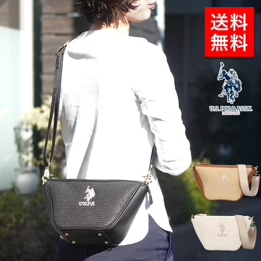 レディース ショルダーバッグ メッセンジャーバッグ USPA-2701 レディース 女性 彼女 カップル プレゼント 誕生日 記念日 ブランド 母の日