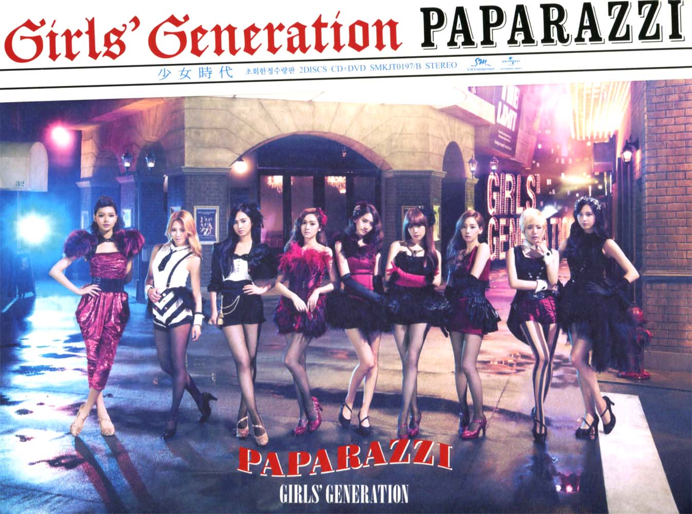 (未開封新品) 少女時代 - Paparazzi(Japan 4th Single Special Edition CD+DVD初回限定版)