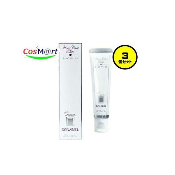 【3個セット】 【歯科専用】 APAGARD(アパガード) オーラルケア APAGARD アパガードリナメル ホームケアペースト 120g (4987643116052-3)