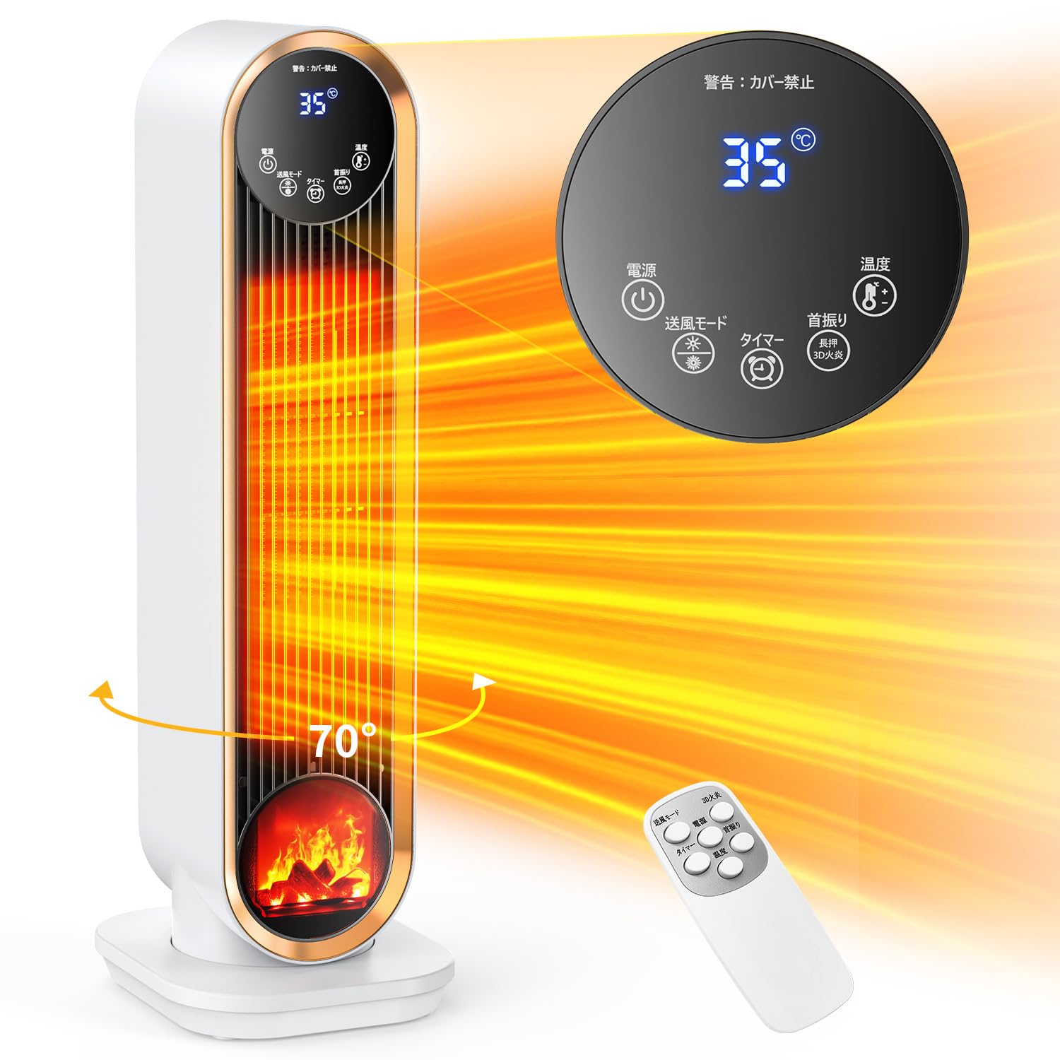 セラミックヒーター 1350W 電気ストーブ 自動首振り 暖房器具静音 電気ファンヒーター 2秒速暖 3段階切替 heater for room 12時間タイマー 転倒オフ 過熱保護 LEDディスプレ