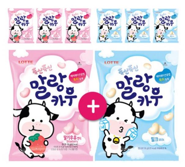 マルランカウ ミルク味 158g いちご味 158g 4+4袋マルランカウ ふわふわ ソフトキャンディ/SNSで話題 韓国ゼリ/マランカウゼリー 韓国直送